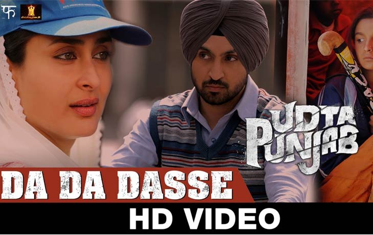 Watch Da Da Dasse Song from Udta Punjab movie