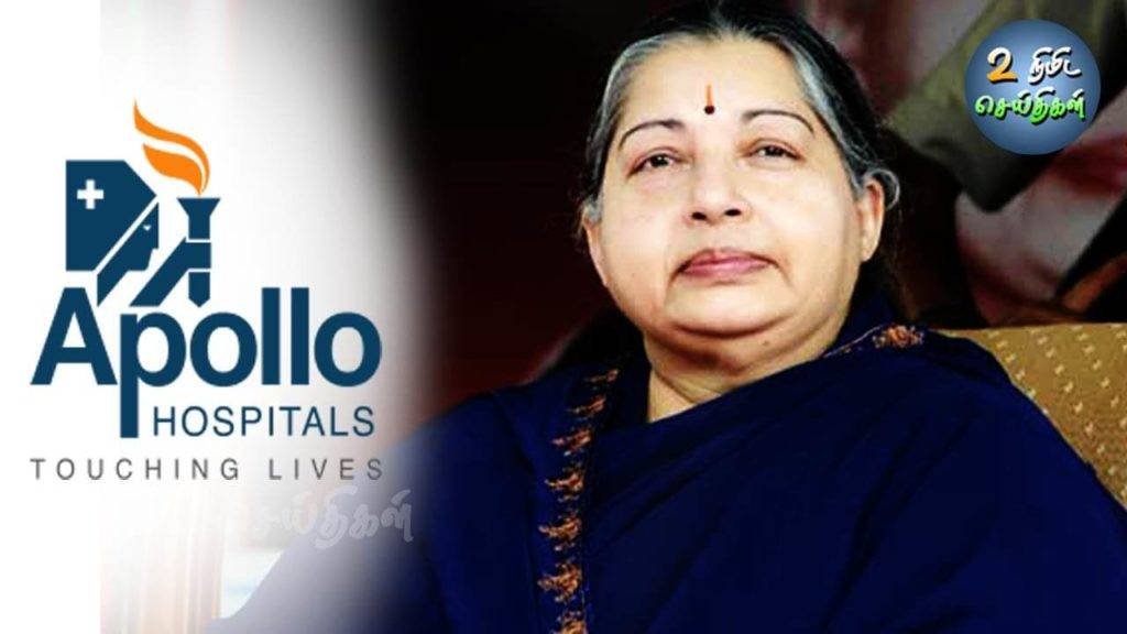 TN Govt Shocked by Former CM Jayalalithaa Hospital Bill