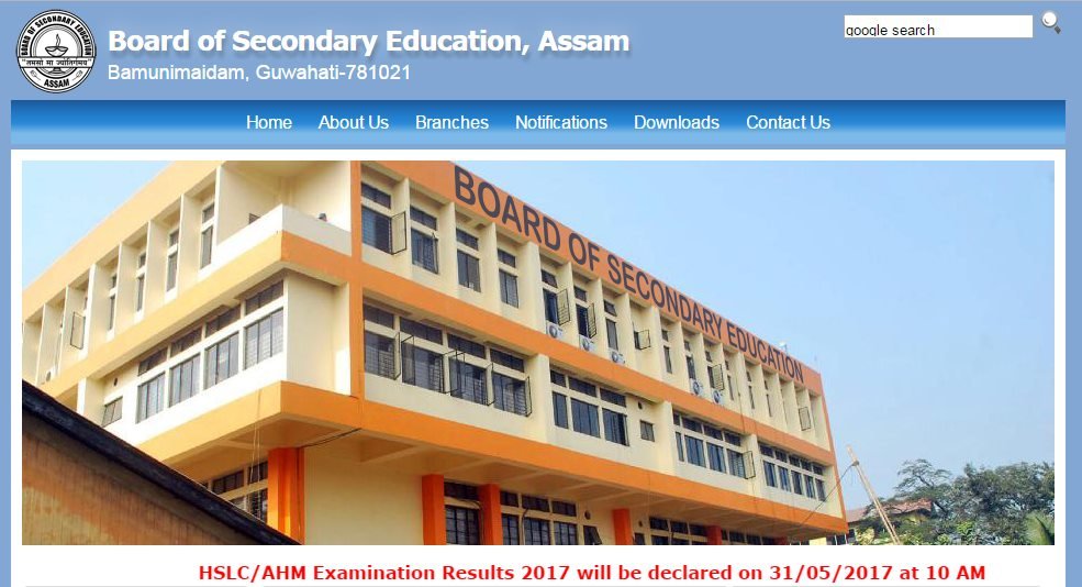 Assam SEBA HSLC Class 10th results 2017 to be released on May 31 at resultsassam.nic.in
