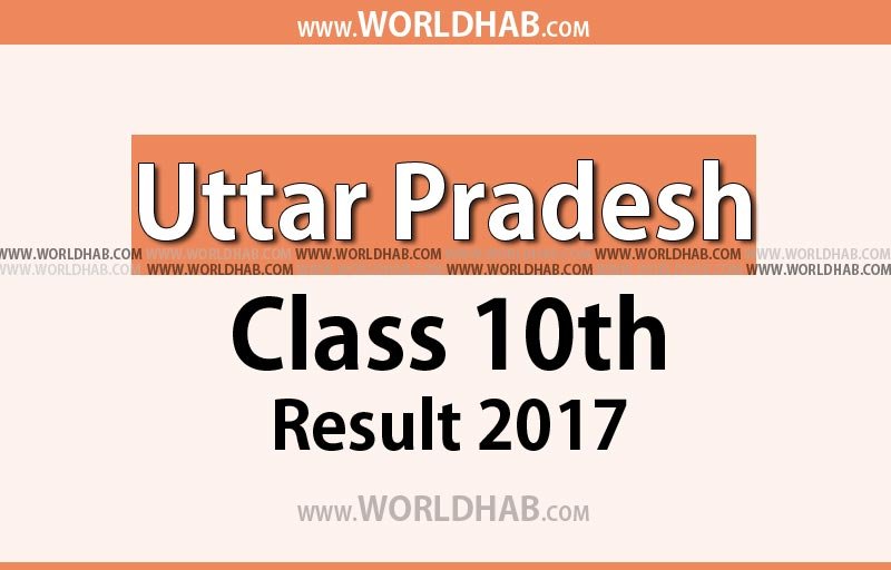 UP 10th Result 2017