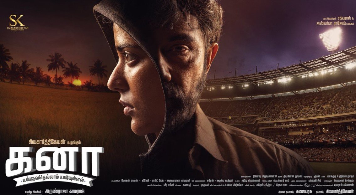 Kanaa First Look Poster, Arunraja Kamaraj on 