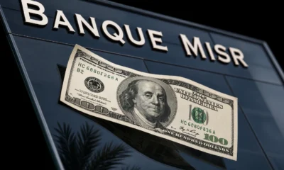 Banque Misr UAE dollar cutoff over Iran shadow banking